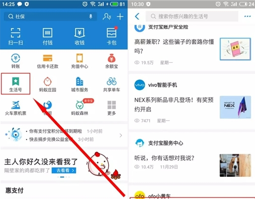 支付寶小程序模板消息功能支付寶小程序訪問大幅提升！