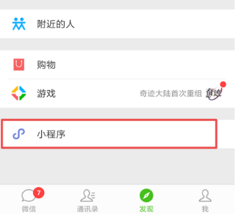 微信小程序挑戰智力阿拉伯數字從1寫到500怎么玩？微信小程序挑戰智力阿拉伯數字從1寫到500玩法介紹！