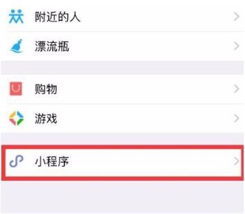 微信小程序芝麻說說語音口令紅包怎么玩？微信小程序芝麻說說語音口令紅包玩法介紹！