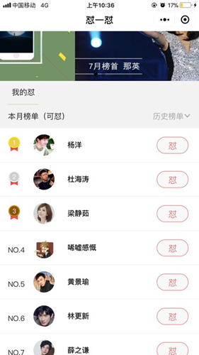 微信小程序懟一懟是干嘛的？微信小程序懟一懟怎么玩？