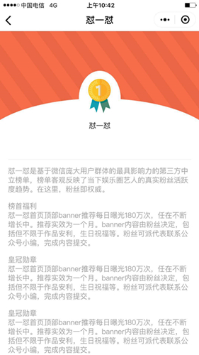 微信小程序懟一懟是干嘛的？微信小程序懟一懟怎么玩？