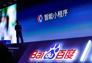 百度智能小程序隱藏的營銷秘密是什么？百度智能小程序隱藏的營銷秘密介紹！