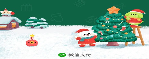 微信支付搖搖樂如何使用？微信支付搖搖使用攻略介紹！