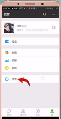 微信中如何找到朋友圈入口開(kāi)關(guān)？微信中朋友圈入口開(kāi)關(guān)位置介紹！
