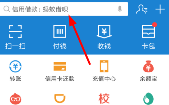支付寶螞蟻森林圣誕禮包如何領(lǐng)取？支付寶螞蟻森林圣誕禮包領(lǐng)取攻略介紹！