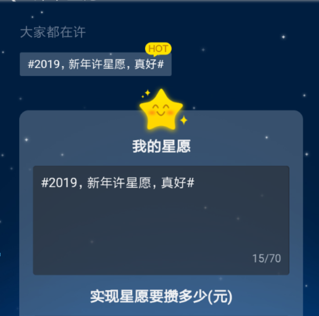 支付寶螞蟻星愿新年紅包如何領(lǐng)取？支付寶螞蟻星愿新年紅包領(lǐng)取方法介紹！