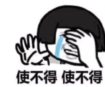 抖音阿姨使不得表情包有哪些 抖音阿姨使不得表情包介紹