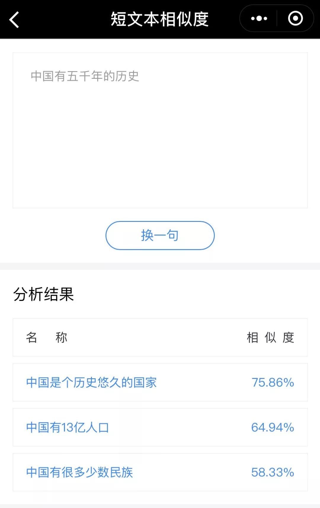 百度智能小程序更新了什么？百度智能小程序新功能介紹！