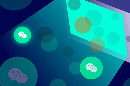 微信小程序業(yè)務(wù)好賣(mài)嗎?微信小程序業(yè)務(wù)如何?