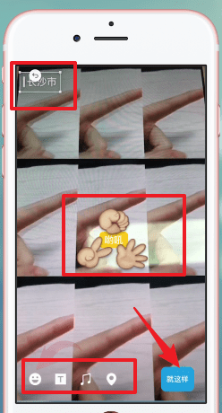 手機微信升級到7.0版的新功能介紹