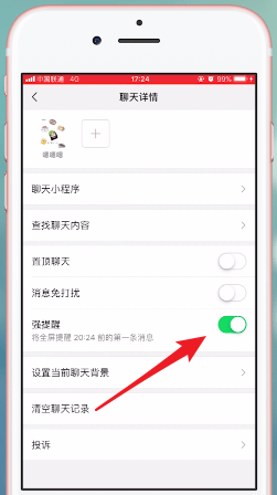 手機微信升級到7.0版的新功能介紹