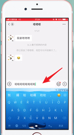 手機微信升級到7.0版的新功能介紹