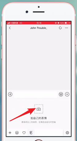 手機微信升級到7.0版的新功能介紹