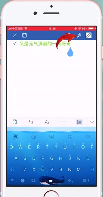 WPS Office中使用word文檔具體操作方法