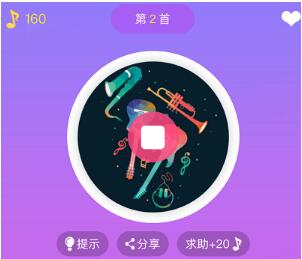 微信小程序極限猜歌怎么獲得金幣？微信小程序極限猜歌金幣獲得介紹！