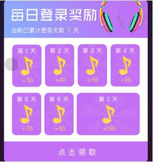 微信小程序極限猜歌怎么獲得金幣？微信小程序極限猜歌金幣獲得介紹！