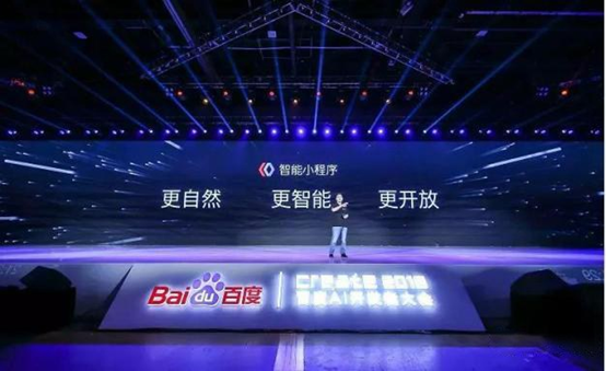 百度智能小程序的核心競爭力是什么？百度智能小程序的核心競爭力介紹！