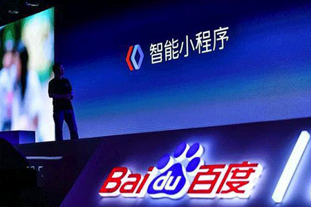 開發百度小程序難嗎?開發百度小程序是否很難？