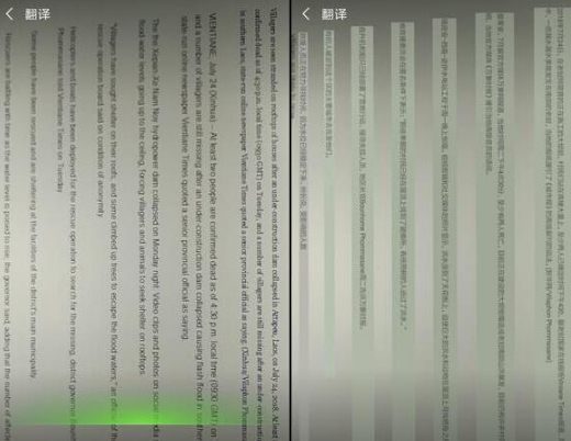 微信更新哪些小程序功能？微信測試更新小程序和翻譯功能大升級！