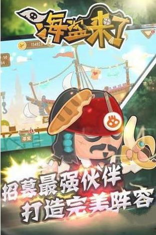 微信小程序海盜來了刷體力怎么做？微信小程序海盜來了怎么刷體力？