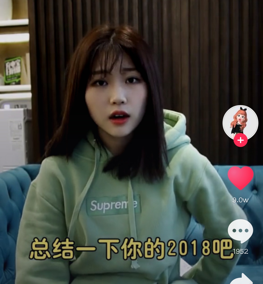 抖音總結一下你的2018什么梗？抖音總結一下你的2018指的是什么？