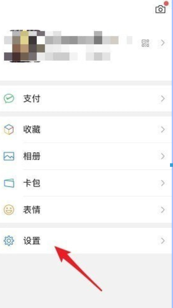 微信7.0官方版本如何更新？微信7.0官方版本更新方法攻略介紹！