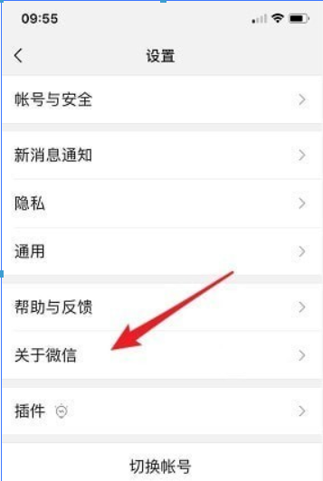 微信7.0官方版本如何更新？微信7.0官方版本更新方法攻略介紹！