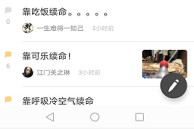 豆瓣APP如何發帖 豆瓣APP發帖方法介紹