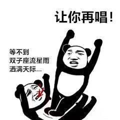 抖音上自帶聲音的文字表情包有哪些 抖音上自帶聲音的文字表情包介紹