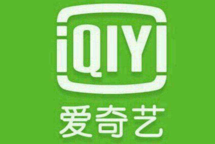 愛奇藝APP出現不能播放是什么情況？愛奇藝APP出現不能播放如何解決？