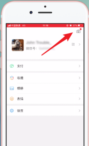 微信7.0官方版本功能有哪些？微信7.0官方版本功能詳情介紹！