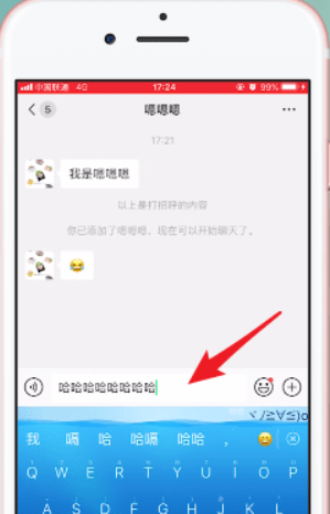 微信7.0官方版本功能有哪些？微信7.0官方版本功能詳情介紹！