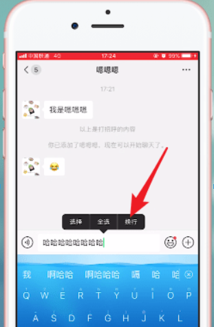 微信7.0官方版本功能有哪些？微信7.0官方版本功能詳情介紹！