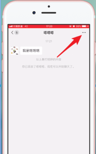 微信7.0官方版本功能有哪些？微信7.0官方版本功能詳情介紹！