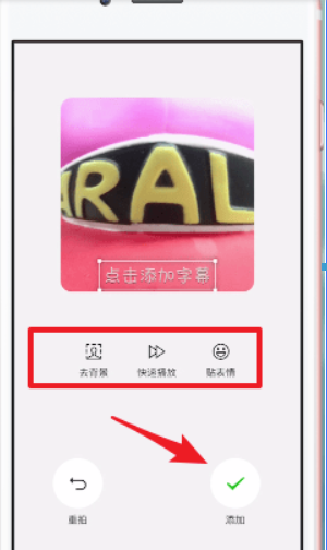 微信7.0官方版本功能有哪些？微信7.0官方版本功能詳情介紹！