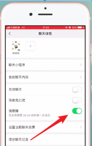 微信7.0官方版本功能有哪些？微信7.0官方版本功能詳情介紹！