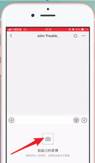 微信7.0官方版本功能有哪些？微信7.0官方版本功能詳情介紹！