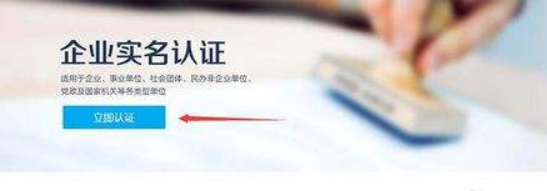 企業支付寶如何申請？ 支付寶企業賬號申請方法教程解答！