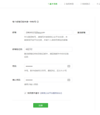 微信看一看發表文章方法是什么？微信看一看發表文章攻略介紹！