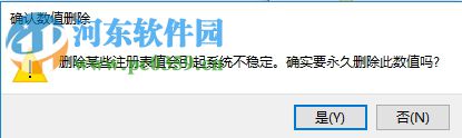 處理win10 U盤升級失敗錯誤代碼0x8024044a的方法