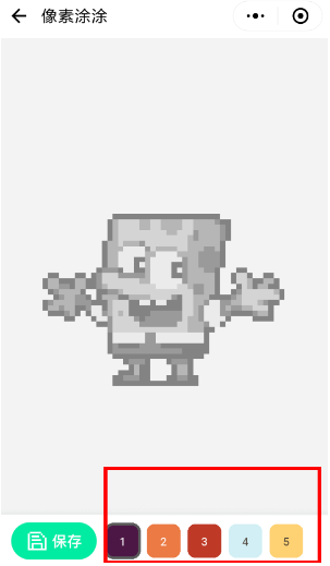 微信小程序像素涂涂怎么玩？微信小程序像素涂涂玩法結(jié)束！
