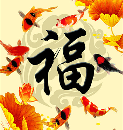 2019支付寶掃福字圖片  2019支付寶掃福字大全分享