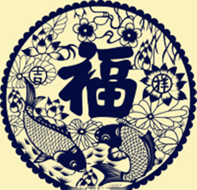 2019支付寶掃福字圖片  2019支付寶掃福字大全分享