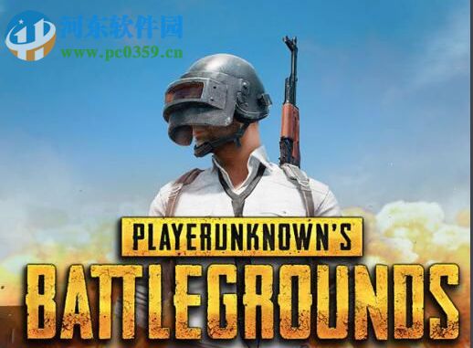 解決win10絕地求生吃雞提示“該內存不能為read”的方法