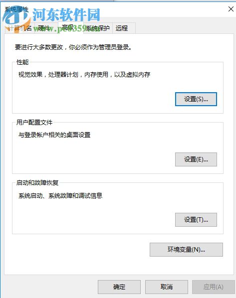 解決win10絕地求生吃雞提示“該內存不能為read”的方法