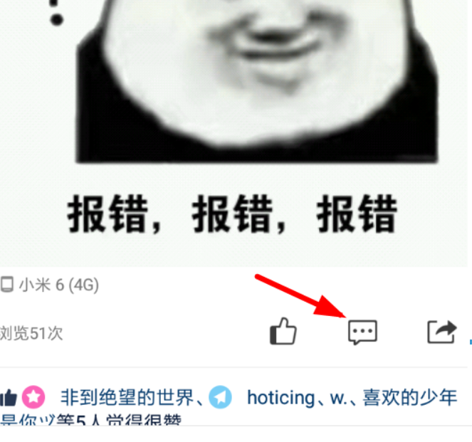 QQ空間自動評論方法是什么？QQ空間自動評論方法攻略介紹！