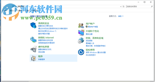 win10調整N卡數字震動的方法