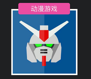 微信小程序猜圖達(dá)人答案是什么？微信小程序猜圖達(dá)人答案合集！