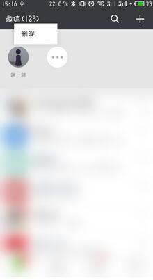 微信下拉小程序能關(guān)閉嗎？微信下拉小程序是否能關(guān)閉？