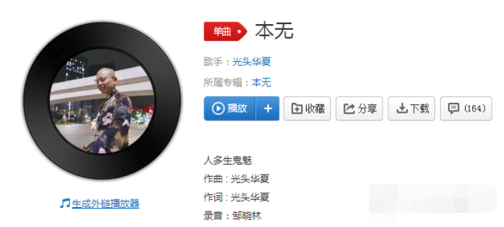 抖音天上風(fēng)兒吹風(fēng)箏飛此去不再歸歌曲介紹  抖音歌曲大全
